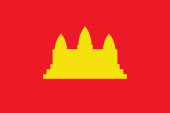 Flagge des Pol-Pot Kamputchea