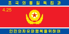 Flagge Fahne flag Heer Army Nordkorea North Korea