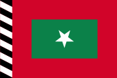 Flagge Fahne Seedienstflagge state flag offshore Malediven Maldives