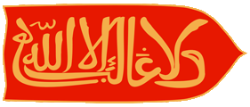 Flagge, Fahne, Emirat Granada