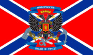 Flagge Fahne flag Neurussland, Neu Russland, New Russia, Noworossia