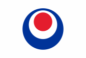 Flagge Fahne flag unabhängig Independent Ryukyu Okinawa Inseln Insel Islands Island