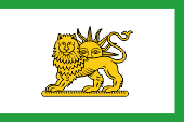 Flagge Fahne flag Iran Persien Persia Zand-Dynastie Zand dynasty