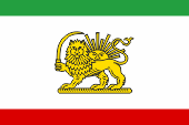 Flagge Fahne flag Iran Persien Persia Kadscharen-Dynastie Qajar dynasty