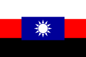 Flagge Fahne flag China Revolutonäres Komitee der Guomindang Revolutionary Committee of the Kuomintang