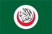 Flagge, Fahne, Islamische Konferenz 