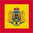 Flagge Fahne flag Königreich Kingdom Rumänien Romania Romania Gösch naval jack
