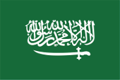 Flagge, Fahne, Saudi-Arabien