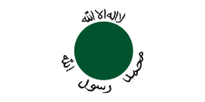 Flagge, Fahne, Somaliland