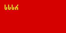 Flagge Fahne flag Sowjet Soviet Nationalflagge Staatsflagge Georgien Georgia