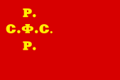 Flagge Fahne flag Russland Russia Sowjetrussland Soviet Russia RSFSR