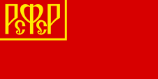 Flagge, Fahne, Sowjetrussland, RSFSR