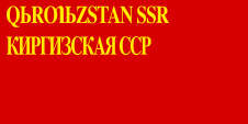 Flagge Fahne flag Nationalflagge Handelsflagge Kirgistan Kirgisistan Kirgisien Kyrghyztan Kyrgyzia Kyrghyzistan
