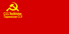 Flagge Fahne flag Tadschikische Sozialistische Sowjetrepublik Tajik Soviet Socialist Republic Tajikistan Tadschikistan Tadshikistan Tadjikistan Tojikiston