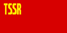 Sowjet soviet Flagge Fahne flag Turkmenistan Turkmenien Turkmenische Sozialistische Sowjetrepublik Turkmen Soviet Socialist Republic
