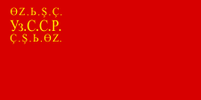 Sowjet soviet Flagge Fahne flag Usbekistan Uzbekistan Usbekische Sozialistische Sowjetrepublik Uzbek Soviet Socialist Republic