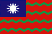 Flagge Fahne flag Zollflagge Customs flag Taiwan Republik China Republic of China Taïwan République de Chine T'ai-wan ROC R.O.C.