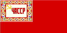 Flagge Fahne flag Tschuwaschien Chuvashia Tschuwaschische Autonome Sozialistische Sowjetrepublik Chuvash Autonomous Soviet Socialist Republic