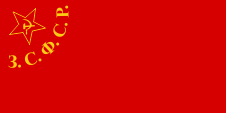 Flagge Fahne flag Nationalflagge Transkaukasische Sozialistische Sowjetrepublik Transcaucasian Socialist Soviet Republic