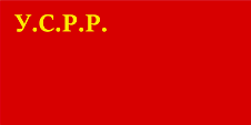 Flagge Fahne flag Sowjet Soviet Ukraine