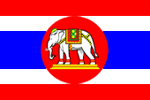 Flagge Fahne flag Thailand Marineflagge Navy naval