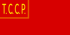 Flagge der Turkestanischen Autonomen Sowjetrepublik