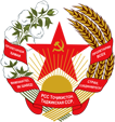 Wappen coat of arms Tadschikische Sozialistische Sowjetrepublik Tajik Soviet Socialist Republic Tajikistan Tadschikistan Tadshikistan Tadjikistan Tojikiston