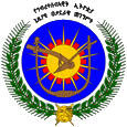 Wappen coat of arms Äthiopien Ethiopia