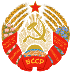 Wappen coat of arms Byelorussia Byelorussian Weißrussland Belarus White Russia