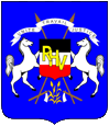 Wappen coat of arms Burkina Faso Obervolta Upper Volta