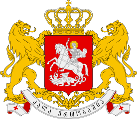 Wappen coat of arms Georgien Georgia Sakartvelo