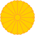 Staatswappen Kaiserwappen state emperor coat of arms Japan Nippon