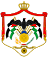 Wappen coat of arms Jordanien Jordan