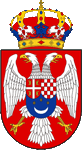 Wappen coat of arms Jugoslawien Yugoslavia
