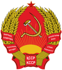 Wappen coat of arms Kasachstan Kazakhstan