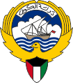 Wappen coat of arms Kuweit Kuwait