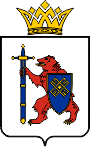 Wappen coat of arms Mari El