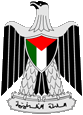 Wappen Coat of Arms Palästina Palestine Palästinensische Autonomiebehörde Palestinian National Authority