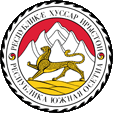 Wappen coat of arms Südossetien South Ossetia Ossetie du Sud Khussar Iryston Osetia
