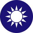 Wappen coat of arms Republik China Republic of China
